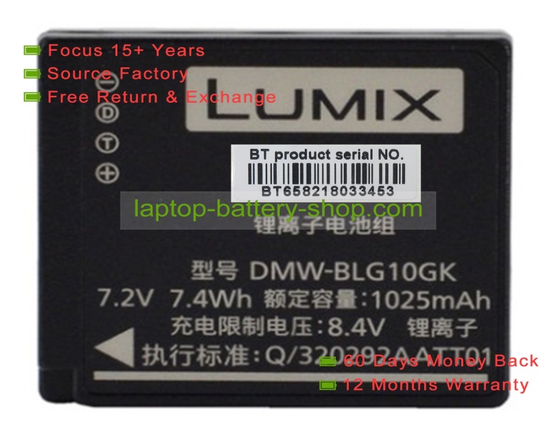 Panasonic DMW-BLG10E, DMW-BLE9 7.2V 940mAh replacement batteries - Click Image to Close