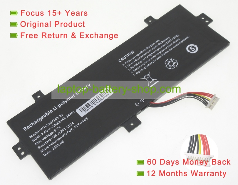 Jumper ZL5267103-2S, WTL5267103-2S 7.6V 5000mAh original batteries - Click Image to Close