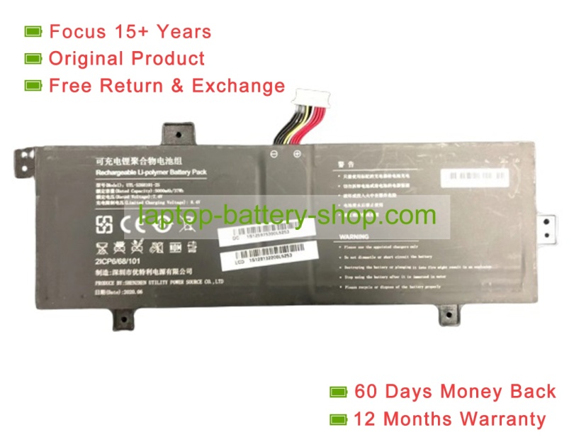 Jumper UTL-5268101-2S 7.4V 5000mAh replacement batteries - Click Image to Close