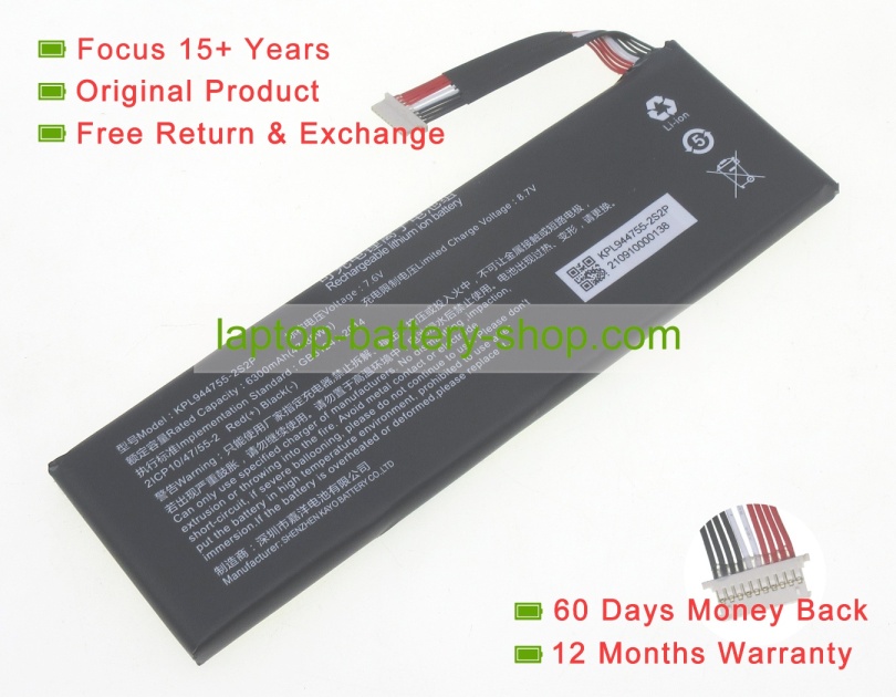 Other KPL944755-2S2P 7.6V 6300mAh original batteries - Click Image to Close