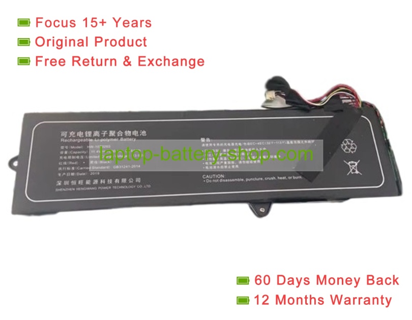 Jumper HW-1073265 11.4V 7600mAh original batteries - Click Image to Close