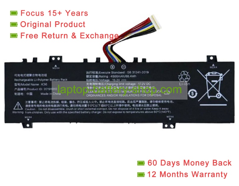 Rtdpart GB 31241-2014, 20160901 14.8V 4000mAh original batteries - Click Image to Close