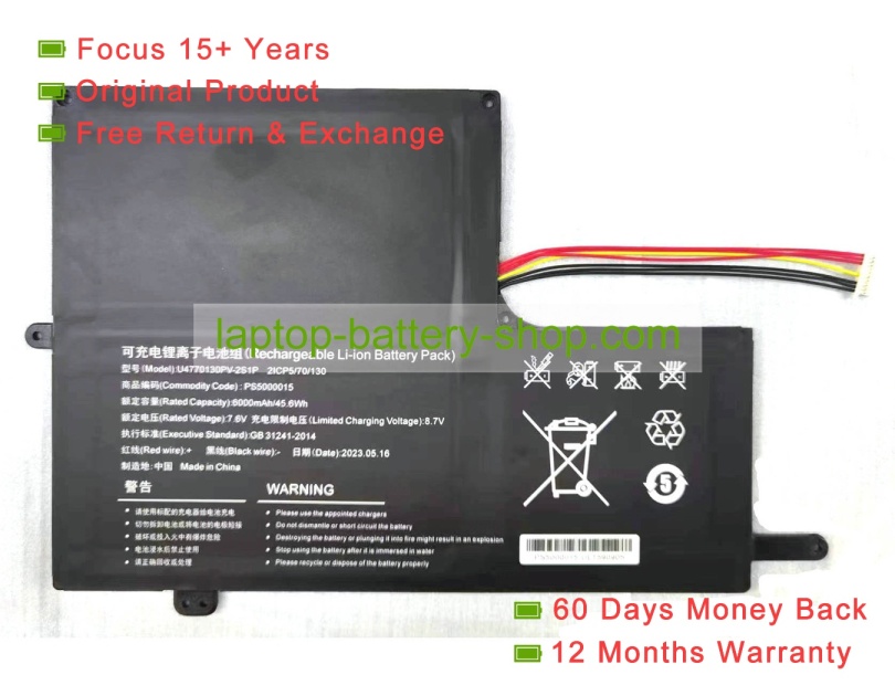 Rtdpart PS5000015, 4770130 7.6V 6000mAh original batteries - Click Image to Close