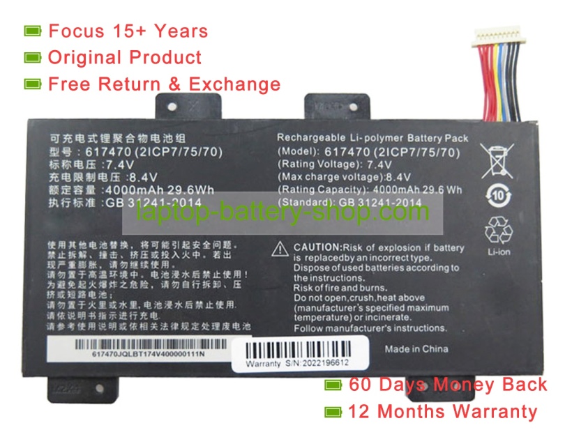 Rtdpart 617470 7.4V 4000mAh original batteries - Click Image to Close