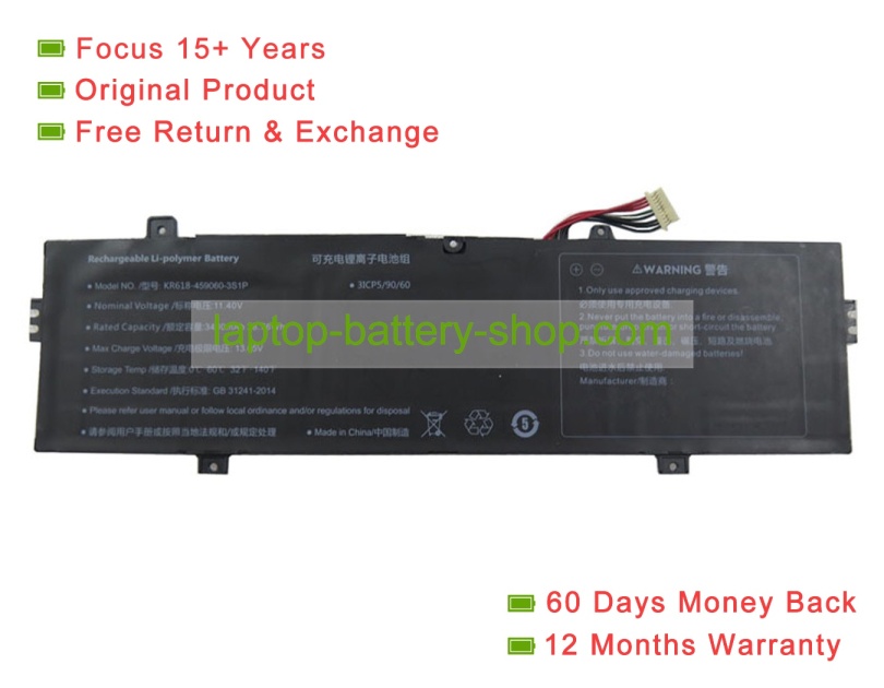 Rtdpart 459060, KR618 11.4V 3400mAh original batteries - Click Image to Close