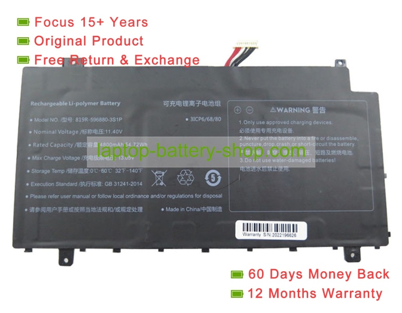 Rtdpart 819R, 596880-3S1P 11.4V 4800mAh original batteries - Click Image to Close