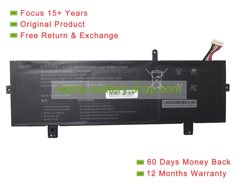 Rtdpart 528870, U528870PV 11.4V 4700mAh original batteries - Click Image to Close