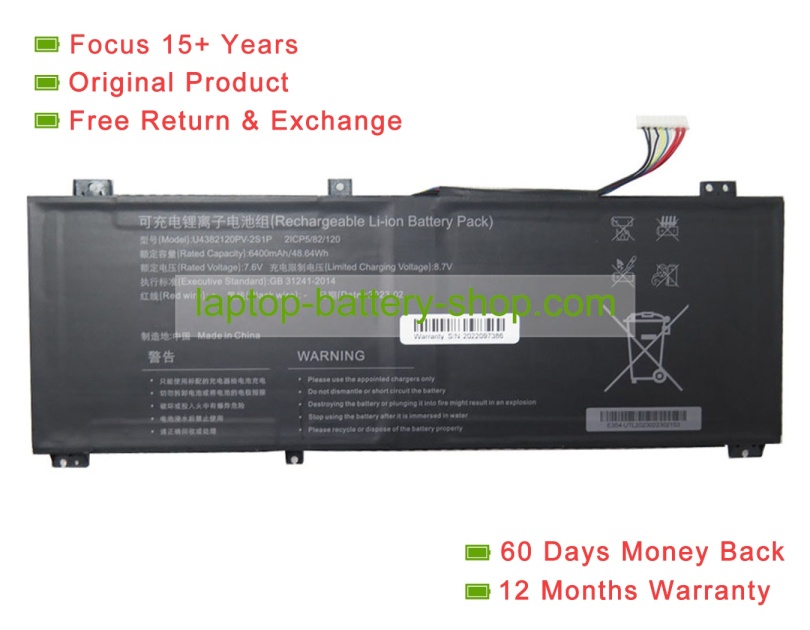 Rtdpart 4382120, U4382120PV 7.6V 6400mAh original batteries - Click Image to Close