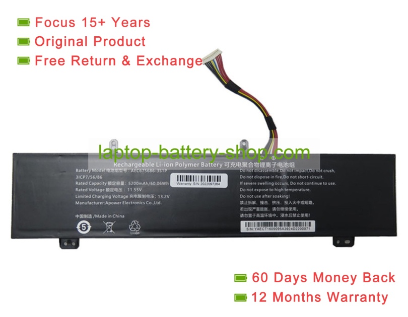 Rtdpart AEC675686-3S1P, 675686 11.55V 5200mAh original batteries - Click Image to Close