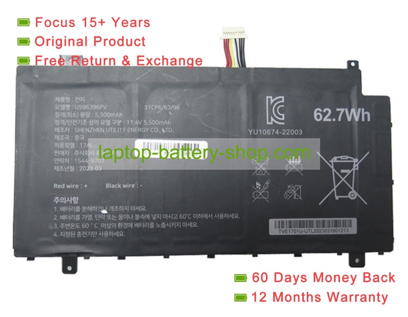 Rtdpart 596396, U596396PV 11.4V 5500mAh original batteries - Click Image to Close