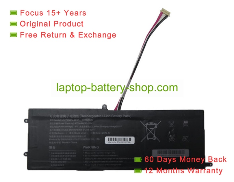 Rtdpart U527872PV-2S1P 7.6V 4000mAh original batteries - Click Image to Close