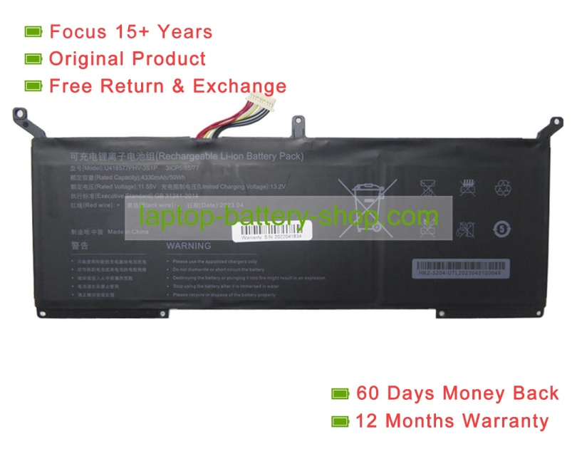 Rtdpart 418577, U418577PHV-3S1P 11.55V 4330mAh original batteries - Click Image to Close