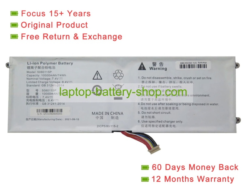 Rtdpart 5080115, 5080115P 7.4V 10000mAh original batteries - Click Image to Close