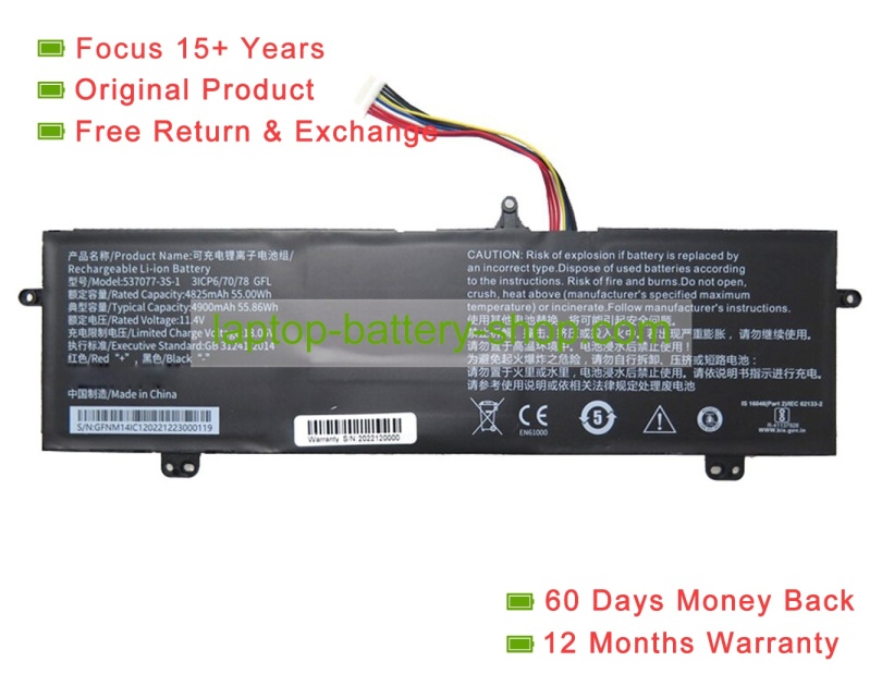 Rtdpart 597077-3S-1 11.4V 4825mAh original batteries - Click Image to Close