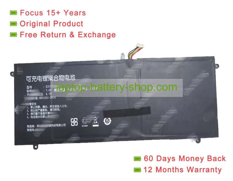 Rtdpart ENVY152 7.6V 4500mAh original batteries - Click Image to Close