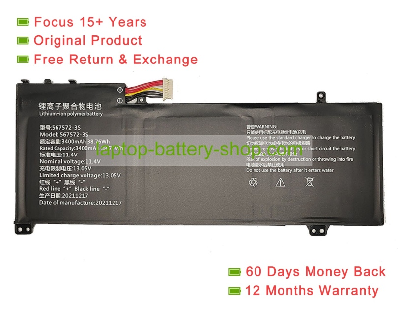 Rtdpart 567572, 567572-3S 11.4V 3400mAh original batteries - Click Image to Close