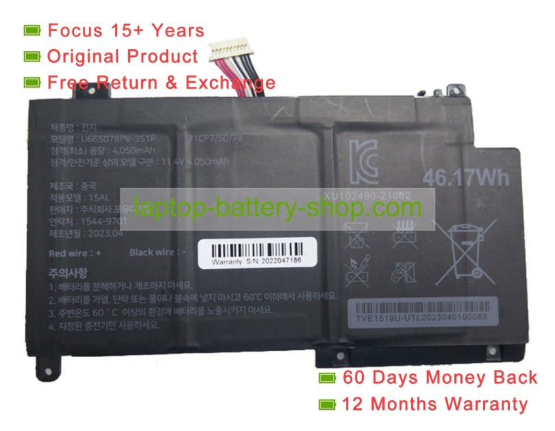 Rtdpart U665078PV-3S1P, 665078 11.4V 4050mAh original batteries - Click Image to Close