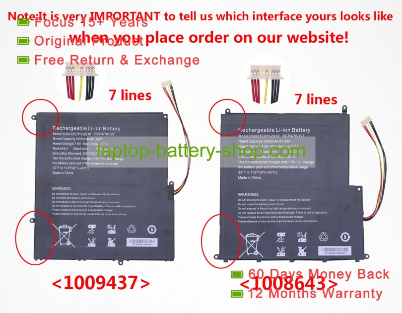 Peaq U3976127PV-2S1P, 3976127 7.6V 5500mAh original batteries - Click Image to Close