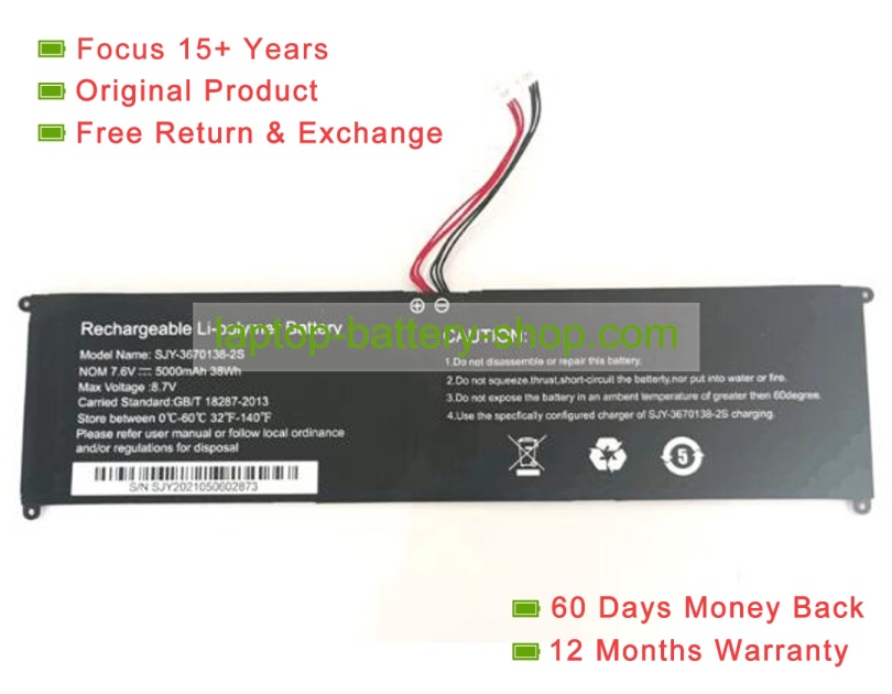 Other SJY-3670138-2S 7.6V 5000mAh original batteries - Click Image to Close