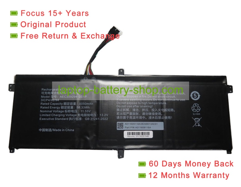 Rtdpart AEC359294-3S1P, 359294 11.55V 5050mAh original batteries - Click Image to Close