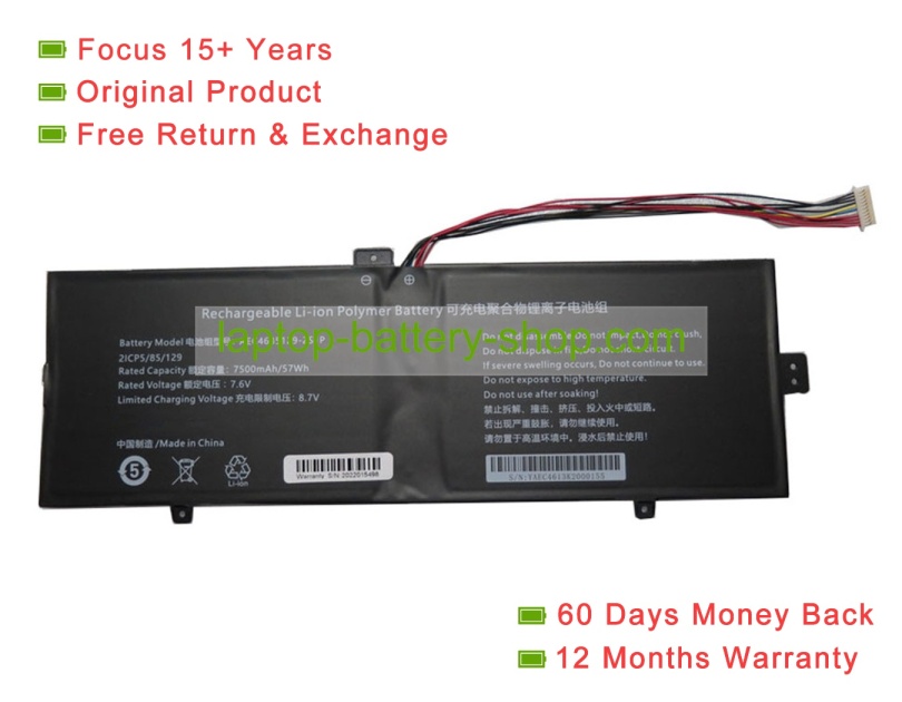 Rtdpart AEC4685129-2S1P, 4685129 7.6V 7500mAh original batteries - Click Image to Close