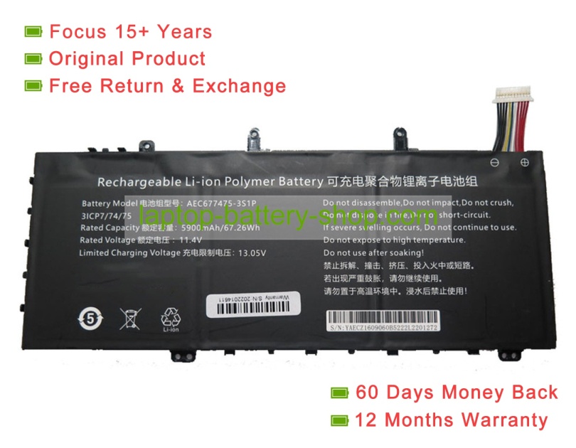 Rtdpart AEC677475-3S1P, 677475 11.4V 5900mAh original batteries - Click Image to Close