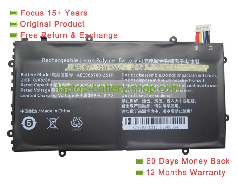 Rtdpart AEC968780-2S1P, 968780 7.6V 8000mAh original batteries - Click Image to Close