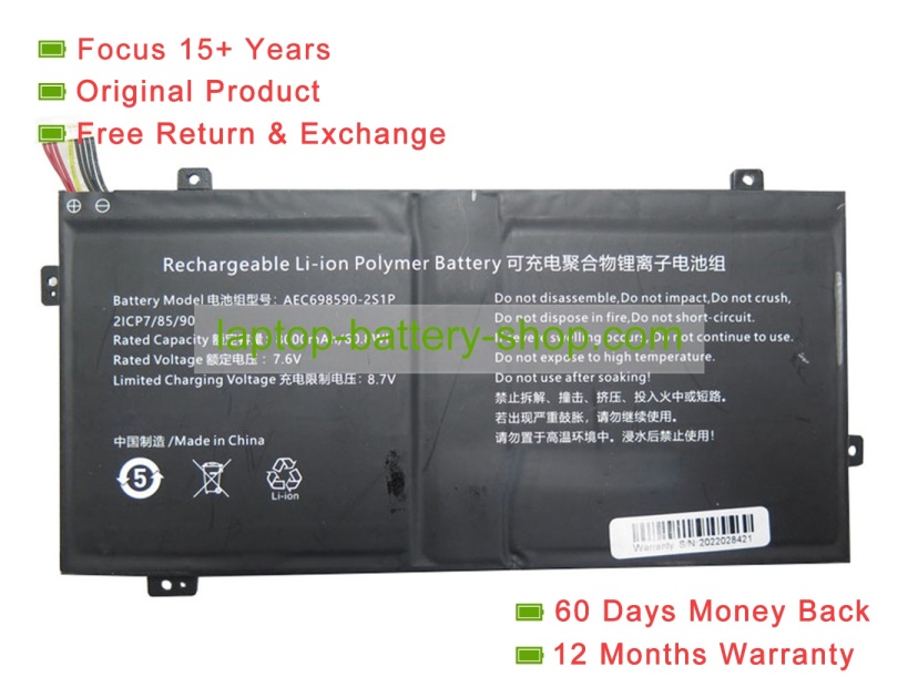 Rtdpart AEC698590-2S1P, 698590 7.6V 8000mAh original batteries - Click Image to Close