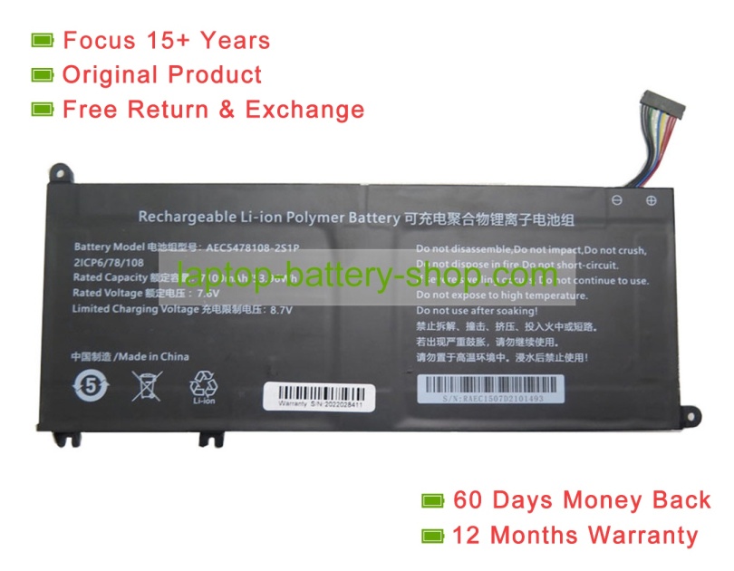 Rtdpart AEC5478108-2S1P, 5478108 7.6V 7100mAh original batteries - Click Image to Close