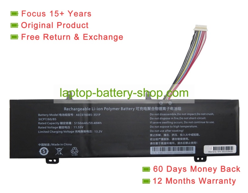 Rtdpart AEC616085-3S1P, 616085 11.55V 5150mAh original batteries - Click Image to Close