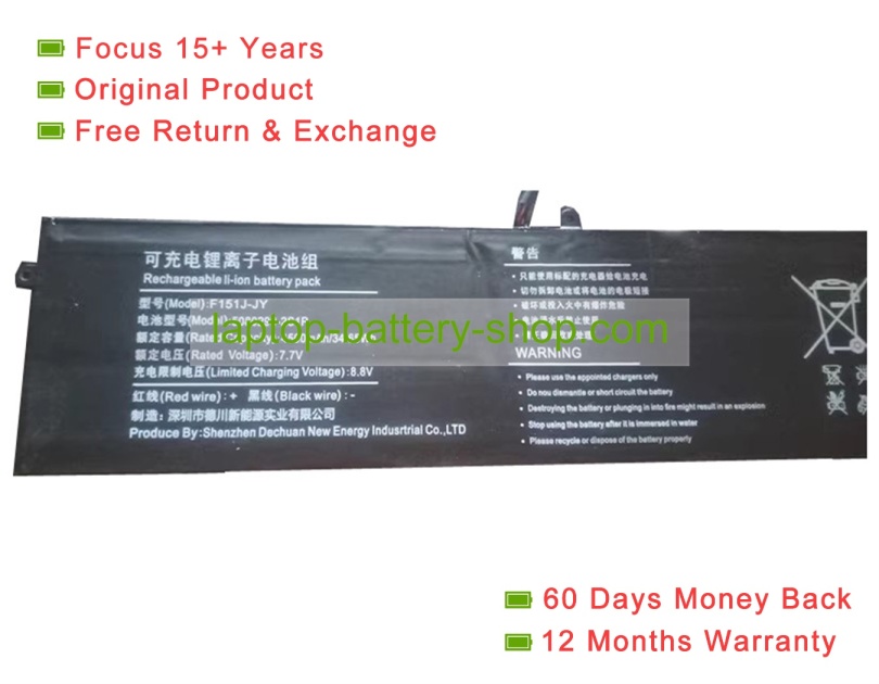 Rtdpart F151J-JY, 5080290 7.7V 4500mAh original batteries - Click Image to Close