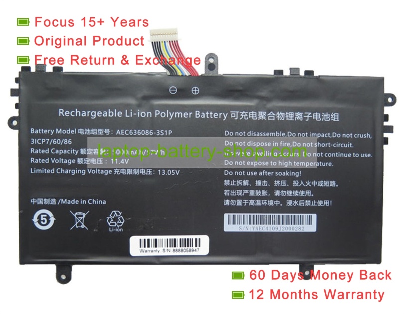 Rtdpart AEC636086-3S1P, 636086 11.4V 5000mAh original batteries - Click Image to Close