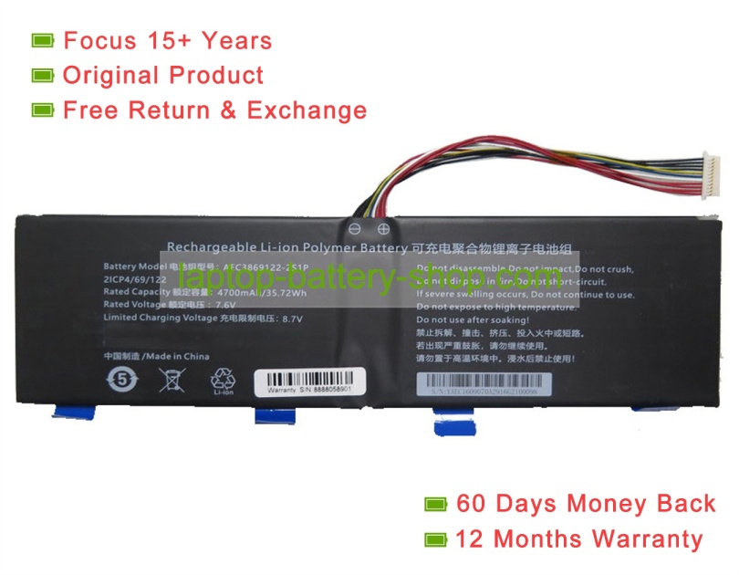 Rtdpart AEC3869122-2S1P, 3869122 7.6V 4700mAh original batteries - Click Image to Close