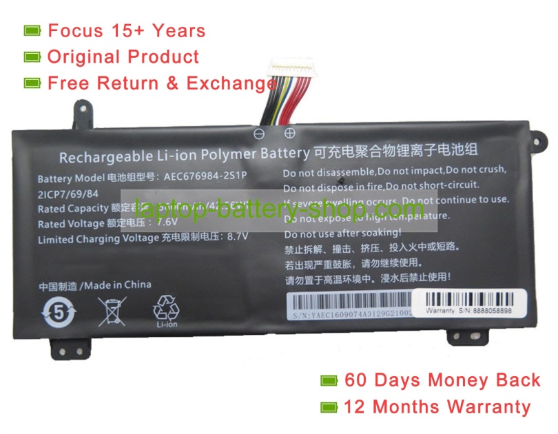 Rtdpart AEC676984-2S1P, 676984 7.6V 5600mAh original batteries - Click Image to Close