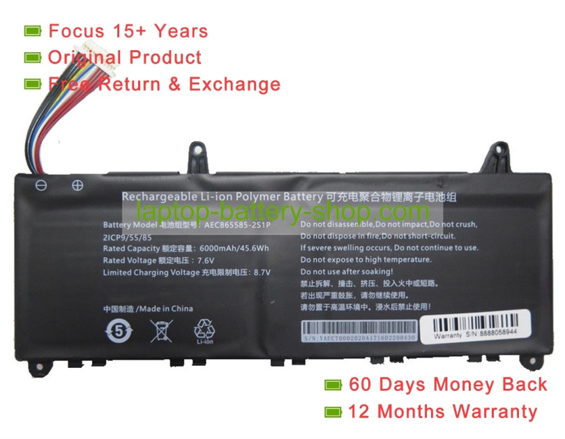 Rtdpart AEC865585-2S1P, 865585 7.6V 6000mAh original batteries - Click Image to Close