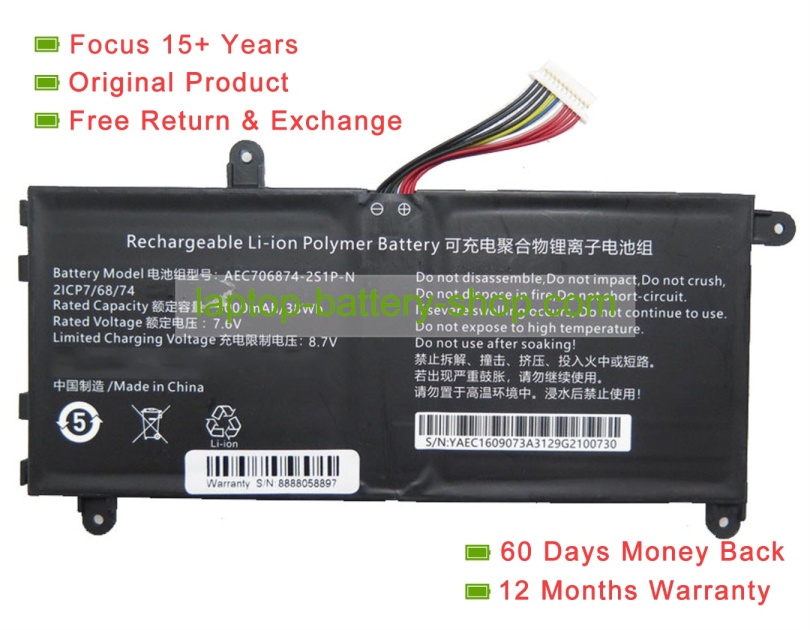 Rtdpart AEC706874-2S1P-N, 706874 7.6V 5000mAh original batteries - Click Image to Close