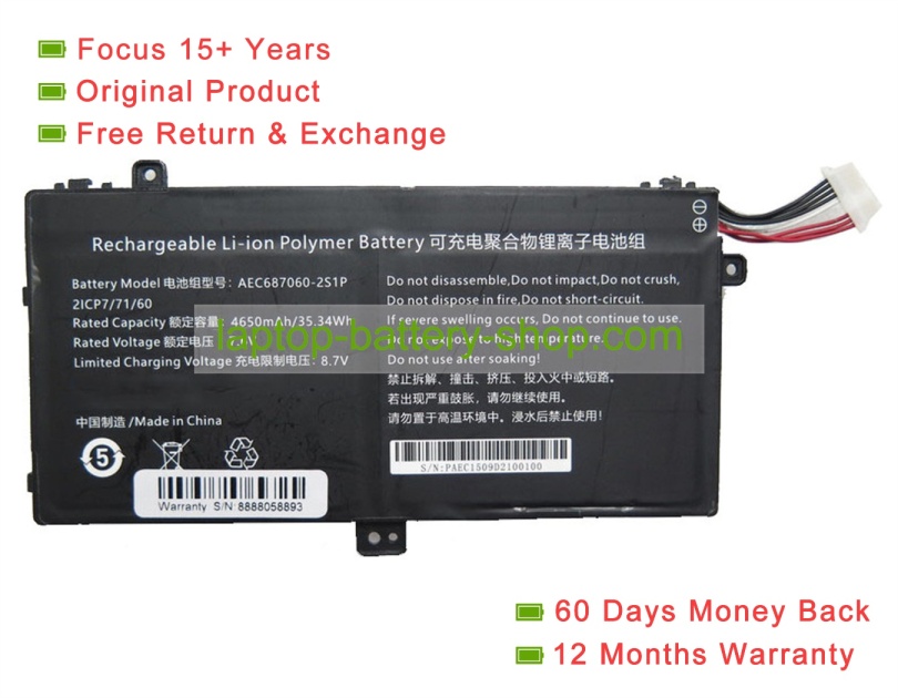 Rtdpart AEC687060-2S1P, 687060 7.6V 4650mAh original batteries - Click Image to Close