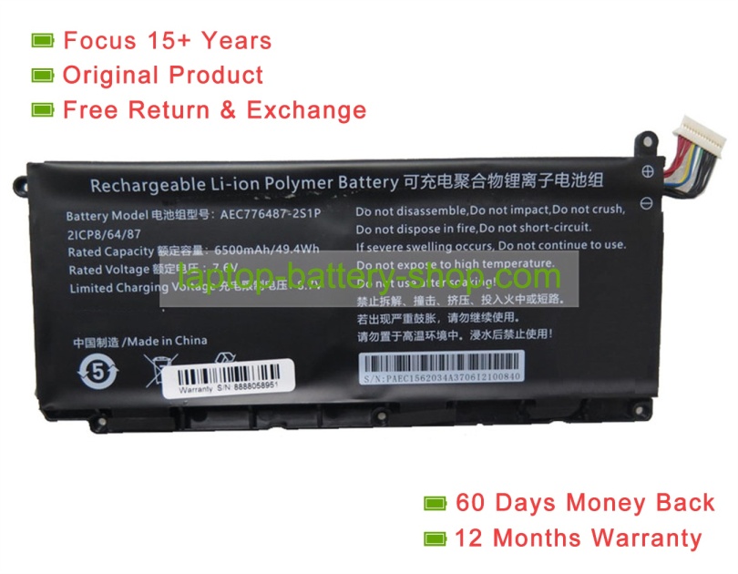 Rtdpart AEC776487-2S1P, 776487 7.6V 6500mAh original batteries - Click Image to Close