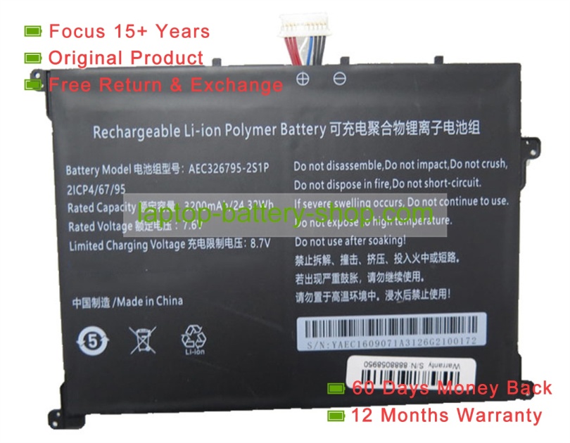 Rtdpart AEC326795-2S1P, 326795 7.6V 3200mAh original batteries - Click Image to Close