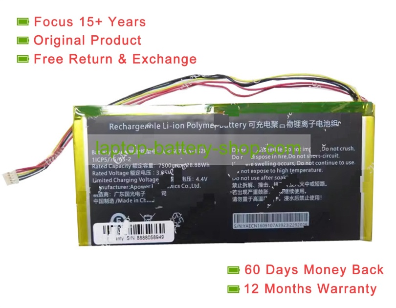 Rtdpart AEC507565-1S2P, 507565 3.85V 7500mAh original batteries - Click Image to Close