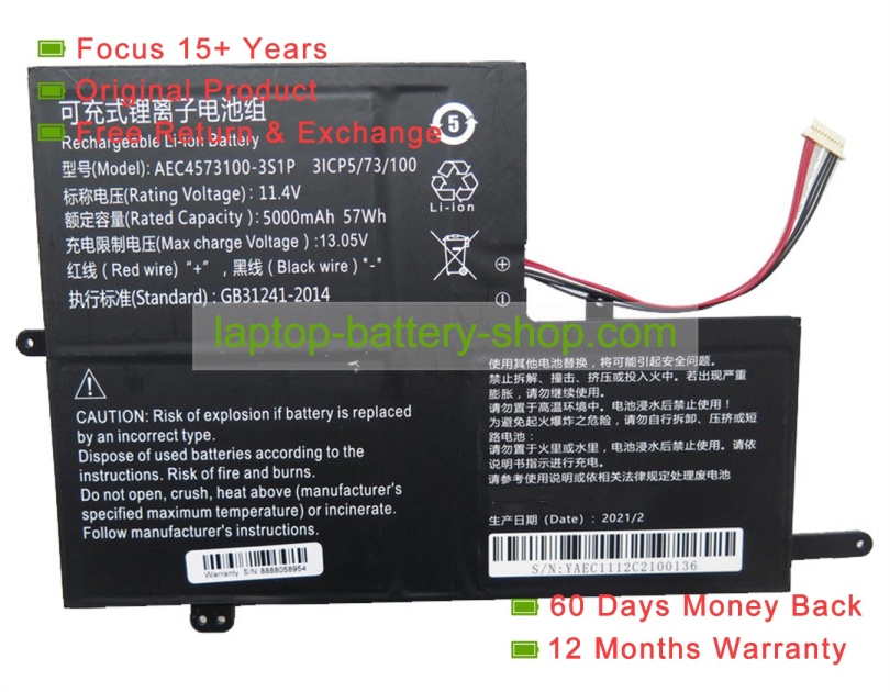 Rtdpart AEC4573100-3S1P, 4573100 11.4V 5000mAh original batteries - Click Image to Close