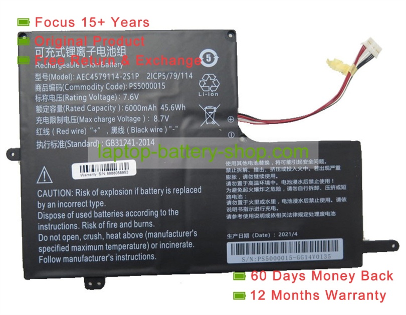 Rtdpart AEC4579114-2S1P, 4579114 7.6V 6000mAh original batteries - Click Image to Close