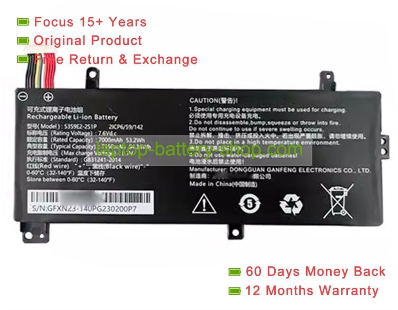 Other 5359E2-2S1P, 5359E2 7.6V 7000mAh original batteries - Click Image to Close