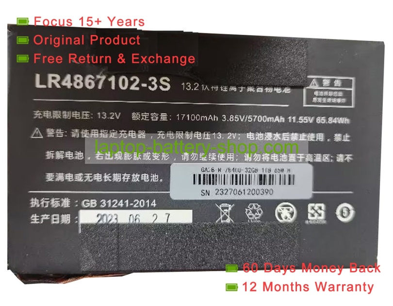 Other LR4867102-3S, 4867102 11.55V 5700mAh original batteries - Click Image to Close