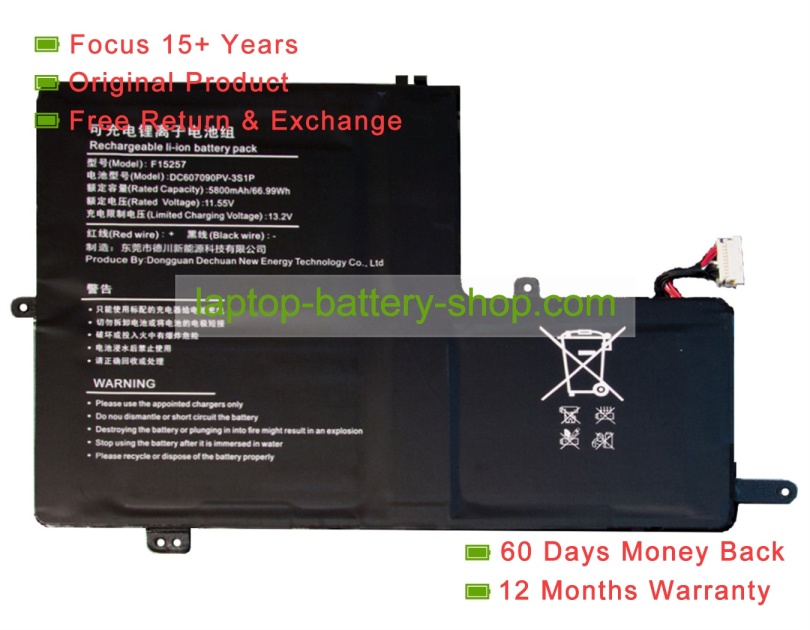 11.55V 5800mAh original batteries - Click Image to Close