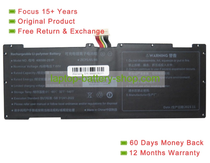 Rtdpart 406586-2S1P, 406586 7.6V 3500mAh original batteries - Click Image to Close