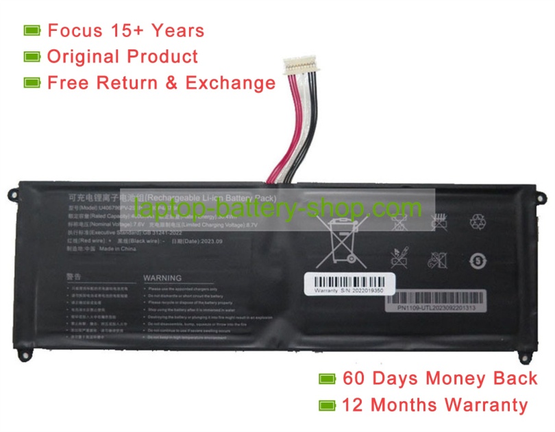 Rtdpart U406796PV-2S1P, 406796 7.6V 4000mAh original batteries - Click Image to Close