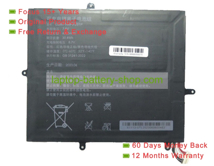 Rtdpart U2867144PV-2S1P, 2867144 7.6V 4000mAh original batteries - Click Image to Close