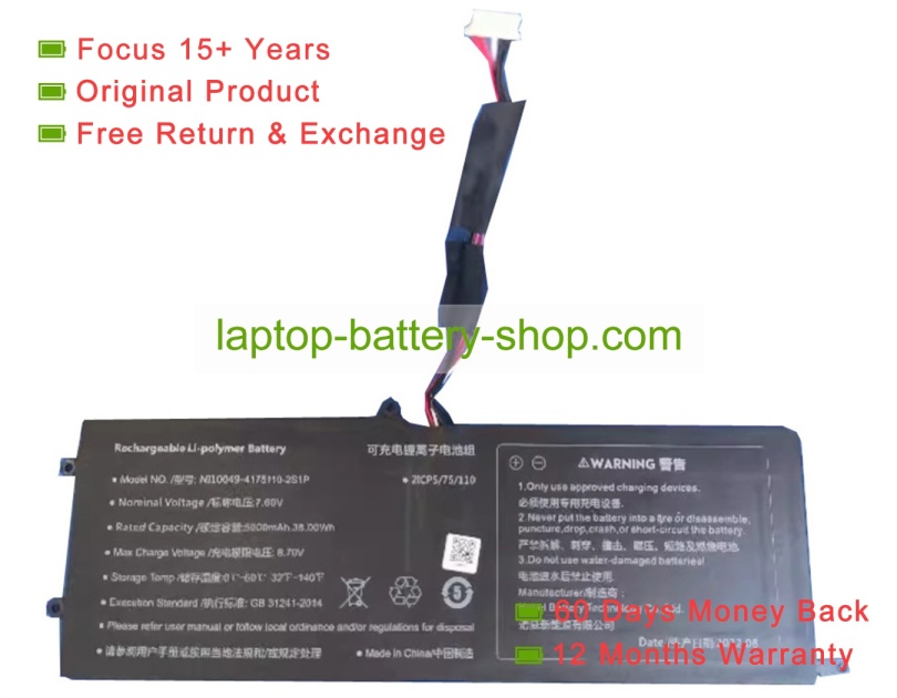 Rtdpart NI10049-4175110-2S1P, 4175110 7.6V 5000mAh original batteries - Click Image to Close