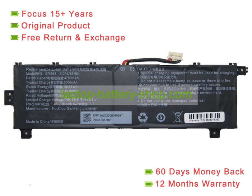 Rtdpart 575983 7.6V 5000mAh original batteries - Click Image to Close